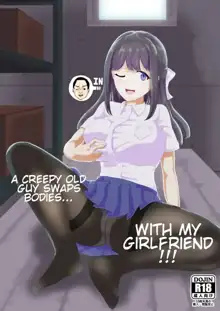 a_creepy_old_guy_swaps_bodies_with_my_girlfriend, English