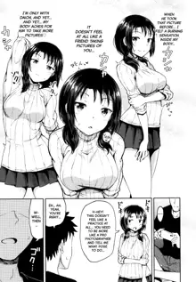 Yarashii Kibun ni Naru Appli Ane to Ore to Imouto to, English