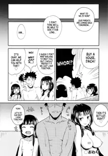 Yarashii Kibun ni Naru Appli Ane to Ore to Imouto to, English