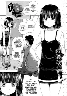 Yarashii Kibun ni Naru Appli Ane to Ore to Imouto to, English