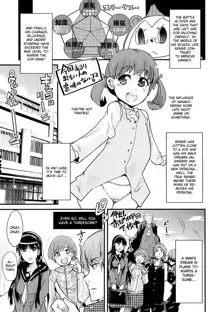 Akai Yukiko to Midori no Chie-chan to Toufu to Paku to Loli, English