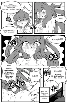 Playing Like Adult With Sister (uncensored), English