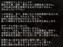 お姉ちゃんが僕のチ○ポを弄るからお母さんに相談したらお母さんにも襲われた, 日本語