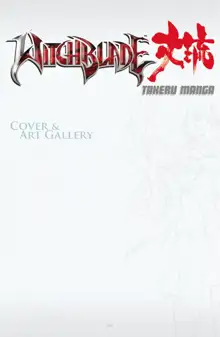 Witchblade: Takeru Manga, English