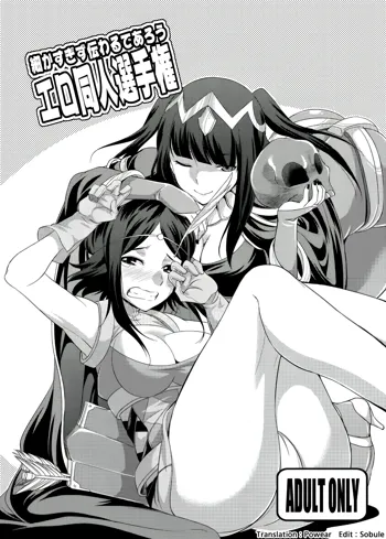 Komaka Sugizu Tsutawaru de Arou Ero Doujin Senshuken (decensored)