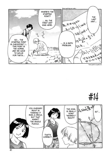 Cage 2 Ch.14, English