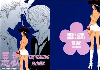 Itazura na Hana | The Teasing Flower, English