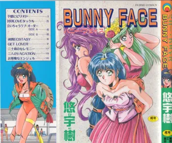 Bunny Face, 日本語