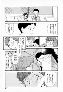 彼女の自由, 日本語