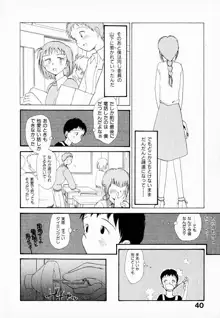 彼女の自由, 日本語