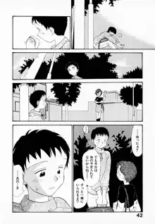 彼女の自由, 日本語