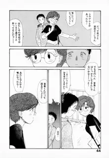 彼女の自由, 日本語