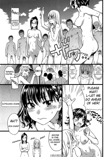 Nudist Beach ni Shuugaku Ryokou de!! - Chapter 3, English