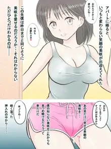 同棲中の彼女をびっくりさせようと押入れに隠れていたら隣のオヤジとセックスが始まった。, 日本語