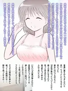 同棲中の彼女をびっくりさせようと押入れに隠れていたら隣のオヤジとセックスが始まった。, 日本語