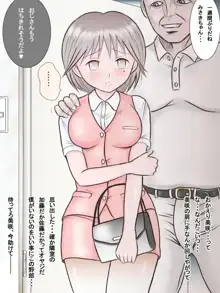 同棲中の彼女をびっくりさせようと押入れに隠れていたら隣のオヤジとセックスが始まった。, 日本語