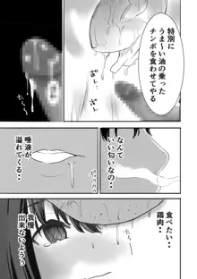 濡れ透け女子が大嫌いなセクハラ教師と2人きりのびしょびしょ無人島生活, 日本語