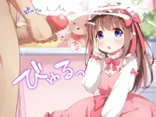 Sekan Shirazu na Ama Loli Ojou-sama ga Hajimete Tonogata no Koto Shirimasu no, 中文