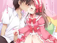 Sekan Shirazu na Ama Loli Ojou-sama ga Hajimete Tonogata no Koto Shirimasu no, 中文