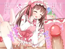 Sekan Shirazu na Ama Loli Ojou-sama ga Hajimete Tonogata no Koto Shirimasu no, 中文