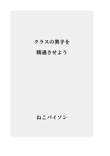 【総集編】発育CG集まとめ vol.16, 日本語