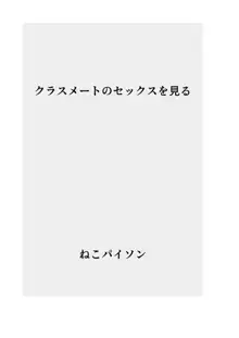 【総集編】発育CG集まとめ vol.16, 日本語