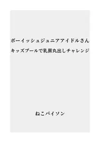 【総集編】発育CG集まとめ vol.16, 日本語