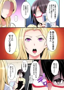 ギャルママとパコパコSEX～人妻の超絶テクにマジイキ絶頂！第24~34話, 日本語