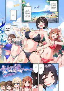 Asoko Araiya no Oshigoto ~Kataomoichuu no Aitsu to Onnayu de~ | Traditional Job of Washing Girl's Body Volume 1-20 (decensored), English