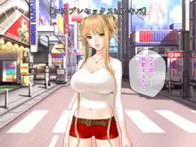 美巨乳マドンナ10人とフリーセックスライフ!, 日本語