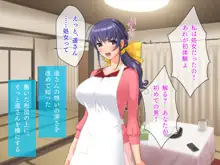 美巨乳マドンナ10人とフリーセックスライフ!, 日本語