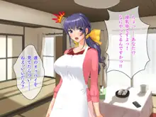 美巨乳マドンナ10人とフリーセックスライフ!, 日本語