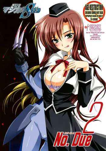 Mahou Shoujo MAGICAL SEED No.Due, English