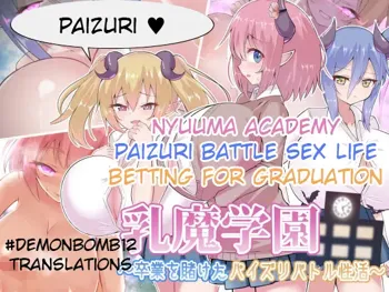 Nyuuma Academy ~Paizuri Battle Sex Live Betting For Graduation, English