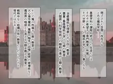 黒魔術調教 負けた女教師は何をされても仕方ありません, 日本語