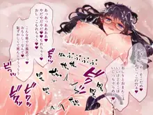 黒魔術調教 負けた女教師は何をされても仕方ありません, 日本語