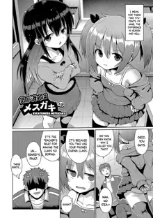 Kigasumeba Mesugaki Ch.1, English