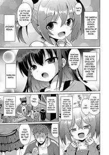 Kigasumeba Mesugaki Ch.1, English