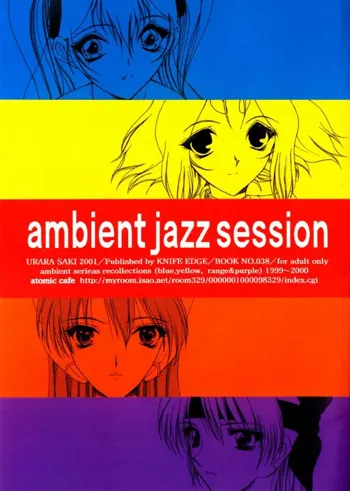 Ambient Jazz Session, 日本語