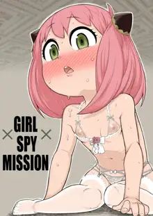 GIRL SPY MISSION, 日本語