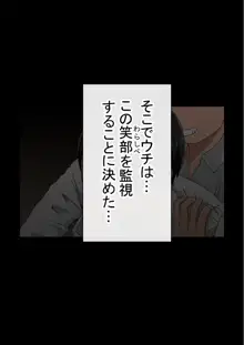 わらしべおま〇こ!ヤれる子つなぎの性生活2, 日本語