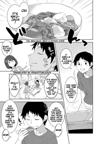 Haha no Umare (Comic Reboot Vol.39) Mother's Ripeness, English