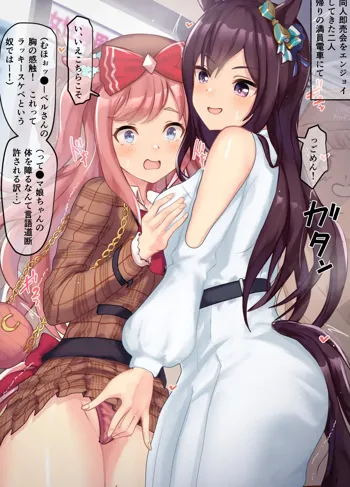 Dobel x Digitan Yuri, 日本語