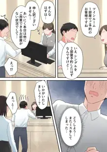 ずっと憧れてた人妻な先輩とあまあまセックスしちゃった話, 日本語