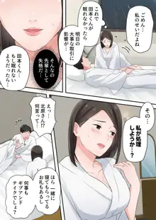 ずっと憧れてた人妻な先輩とあまあまセックスしちゃった話, 日本語