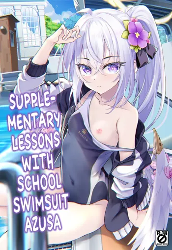 Sukumizu Azusa to Hoshuu Jugyou | Supplementary Lessons with School Swimsuit Azusa, English