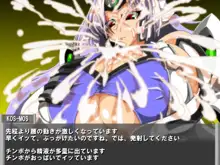 パイズリ大戦EX, 日本語