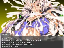 パイズリ大戦EX, 日本語