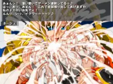 パイズリ大戦EX, 日本語