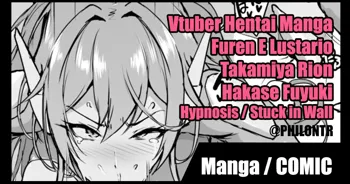 Vtuber Saimin H Manga, English